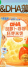 小鹿藍(lán)藍(lán)胚芽米餅寶寶磨牙零食非油炸小圓餅DHA藻油米餅多口味 【胡蘿卜味1袋丨特添DHA】10小包 曬單實(shí)拍圖