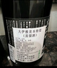 DAIYAME（大伊雅美）荔枝本格芋燒酒900ml 25度 微醺中秋送禮 日本進(jìn)口  曬單實(shí)拍圖