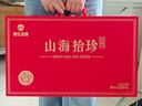 草木方 海參鮑魚(yú)羊肚菌十拼禮盒 山珍海味 中秋禮品 送父母長(cháng)輩滋補品 曬單實(shí)拍圖