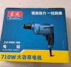 東成手電鉆J1Z-FF09-10K多功能家用電鉆電動螺絲刀電動工具 曬單實拍圖