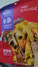 鮮爽集正宗內(nèi)蒙古羊雜湯羊湯羊肉湯即食真空熟食新鮮純羊雜不含湯全套整 香辣羊雜湯250g*4袋 曬單實(shí)拍圖
