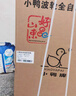 小鴨牌洗衣機半自動雙桶雙缸家用大容量小型租房宿舍波輪脫水甩干兩用雙杠省電老式強動力易操作以舊換新 8.5公斤【洗5.5+脫3.0｜強勁電機全國聯(lián)?！?曬單實拍圖