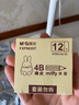晨光（M&G）文具12塊4B中號橡皮擦 學(xué)生美術(shù)考試繪圖橡皮開(kāi)學(xué)文具 米菲黃色FXP963D7 曬單實(shí)拍圖
