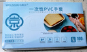 烏斯京一次性手套PVC手套大碼100只食品級(jí)實(shí)驗(yàn)美容清潔烘焙餐飲廚房手套 曬單實(shí)拍圖