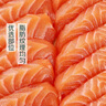【深?！胺守i”】冰鮮挪威三文魚(yú)魚(yú)腩切片280g 曬單實(shí)拍圖