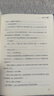 經(jīng)典譯林：城南舊事(新版，林海音自傳體小說(shuō)集) 曬單實(shí)拍圖