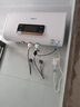 史密斯蘭堡【免費上門安裝】熱水器電熱水器家用洗澡速熱洗儲水式出租屋扁桶超薄一級能效 【60升】出水斷電+10倍增容+定時預約 曬單實拍圖
