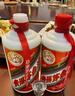 茅臺(tái) 2020年 飛天 醬香型白酒 53度 500ml 單瓶裝 陳年老酒 收藏禮贈(zèng)【名酒鑒真】 曬單實(shí)拍圖