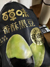 百草味黑豆500g 袋裝堅果炒貨即食炒熟休閑零食香酥高蛋白五谷雜糧 曬單實(shí)拍圖