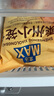 盒馬MAX 嵊州小籠包(黑豬肉口味) 875g（35只）早餐面點(diǎn)包子豬肉包 875g 袋裝 曬單實(shí)拍圖