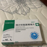[復穗悅]纈沙坦氫氯噻嗪片 80mg:12.5mg*14片 3盒裝 曬單實(shí)拍圖