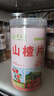 草木方 山楂干550g 山楂干片泡水特級無(wú)添加無(wú)核 山楂正宗山楂干中藥材 曬單實(shí)拍圖
