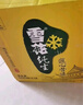 雪花啤酒（Snowbeer）純生 330ml*24聽 【純生工藝釀造】中秋送禮 曬單實拍圖