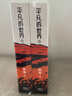 【現(xiàn)貨j】港臺原版 平凡的世界 上下冊 贈藏書票 路遙 香港商務(wù)印書館【上海香港三聯(lián)書店】 曬單實(shí)拍圖