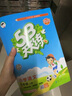 開(kāi)學(xué)季53天天練小學(xué)語(yǔ)文五年級上冊RJ人教版2025秋含答案筆記測評卷五三天天練5 3天天練5.3學(xué)霸培優(yōu)5+3開(kāi)學(xué)必備 曬單實(shí)拍圖