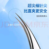美泰彤細(xì)胞夾 超細(xì)海豚夾子0.01去黑頭粉刺鑷子放大鏡美容院專用非醫(yī)用 曬單實(shí)拍圖