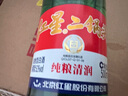 紅星二鍋頭 大二 清香型白酒 52度 500ml*12瓶 整箱裝 純糧口糧酒 曬單實(shí)拍圖