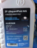 采埃孚（ZF）通用自動變速箱油AG6別克英朗新君威君越邁銳寶科魯茲GL8 1L 曬單實拍圖