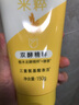 旁氏（POND'S）米粹潤(rùn)澤保濕潔面乳150g 氨基酸洗面奶男女去角質(zhì) 七夕節(jié)送禮 曬單實(shí)拍圖