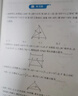 蝶變學(xué)園 初中數學(xué)壓軸題專(zhuān)項訓練 89年級數學(xué)拔高題大題精講精練 中考數學(xué)幾何 函數 重難題型壓軸題突破 全國通用 曬單實(shí)拍圖