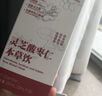 【藥房直售】花禾本草飲靈芝酸棗仁草本飲可搭花禾睡眠飲安睡晚整 3盒【周期裝】 曬單實(shí)拍圖