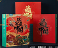 青葫蘆兒童益智玩具6-8十10歲女孩生日禮物男孩7-14小學(xué)生12女童9立體書(shū) 這就是中國立體書(shū)【禮盒套裝+磁力拼圖】 立體書(shū)男童女兒幼兒園男女寶寶 曬單實(shí)拍圖