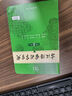 古漢語(yǔ)常用字字典第6版六 現代漢語(yǔ)詞典第7版七 牛津高階英漢雙解詞典第10版  新華字典正版2024版12版單色本最新版現代漢語(yǔ)正版商務(wù)印書(shū)館成語(yǔ)小學(xué)中學(xué)生漢語(yǔ)工具書(shū)詞典可搭購教材教輔作文書(shū) 古漢語(yǔ)常 曬單實(shí)拍圖