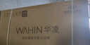 華凌【神機(jī)H71PRO】抽油煙機(jī) 頂側(cè)一體 27風(fēng)量大吸力1100Pa變頻巡航超薄近吸齊平櫥柜排油煙機(jī)美的出品 曬單實(shí)拍圖