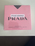 普拉達（PRADA）香水口紅禮盒(我本莫測50ml+唇膏B107)七夕情人節(jié)推薦 曬單實拍圖