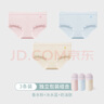 朵朵棉女士?jì)妊滱類(lèi)50支純棉萊卡10A抑菌全棉襠波浪花邊內褲女3條 XL 曬單實(shí)拍圖