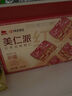 西域美農(nóng)棗仁派600g*箱 核桃＞30%大棗夾核桃軟糯香甜獨(dú)立小包裝1號(hào)店專供 曬單實(shí)拍圖