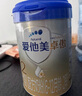 愛(ài)他美（Aptamil）卓萃新國標新升級 卓傲嬰幼兒配方奶粉 800克原裝進(jìn)口 卓傲1段800克 曬單實(shí)拍圖