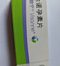 【原研藥】唯散寧(Visanne) 地諾孕素片2mg*28片/盒 曬單實拍圖