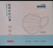 京東京造 一次性醫(yī)用外科口罩50只獨(dú)立包裝【透氣系】防塵防曬面罩低阻 曬單實(shí)拍圖