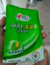 心相印殺菌濕巾【肖戰(zhàn)推薦】 10片獨(dú)立裝12包 99.9%殺菌 便攜加厚無酒精 曬單實(shí)拍圖