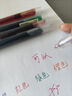 反轉(zhuǎn)彩色速干直液式筆0.5mm走珠筆黑色紅藍(lán)大容量全針管碳素中性筆水性簽字筆 5支【復(fù)古5色】 曬單實(shí)拍圖