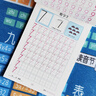 京悠雨兒童數(shù)字練字帖控3歲456全套練字本貼幼升小幼兒學(xué)前班中班練習(xí)簿 【數(shù)字0-100】62頁 曬單實(shí)拍圖