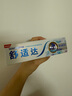 舒適達牙膏 美白抗敏防蛀護齦330g （100g×3+30g×1）新舊包裝隨機發(fā) 曬單實拍圖