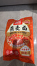 西貝莜面村番茄酸湯莜面魚(yú)魚(yú)300g 兒童早餐面點(diǎn)生鮮速食半成品面條粗糧 曬單實(shí)拍圖