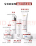 歐萊雅復顏潔面水乳眼霜套裝禮盒補水抗皺護膚品化妝品中秋禮物 曬單實(shí)拍圖