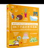 當當正版童書 DK了不起的數(shù)學思維 神奇的邏輯思維游戲書 小學生一二三四年級數(shù)學思維 DK了不起的數(shù)學科學哲學思維（全三冊） 曬單實拍圖