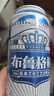 雪花啤酒（Snowbeer）布魯格林經(jīng)典比利時(shí)風(fēng)味白啤 全麥芽 500ml*24聽(tīng) 曬單實(shí)拍圖