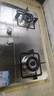 萬和（Vanward）【B7·5kW】燃?xì)怆p灶具不銹鋼煙灶聯(lián)動(dòng)家電以舊換新國家補(bǔ)貼20%嵌入式家用煤氣爐臺B7B53天然氣 曬單實(shí)拍圖