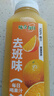 味全每日C果汁300ml冷藏飲料果蔬汁 12瓶（6口味各2瓶） 曬單實(shí)拍圖