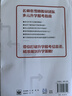 2025新版張雪峰高中生多元升學(xué)規劃 強基計劃報考指南 綜合評價(jià)報考指南 手把手教你穩就業(yè) 從就業(yè)看專(zhuān)業(yè) 手把手教你報志愿 決勝大學(xué)高中三年關(guān)鍵期高考志愿填報峰閱教研團隊升學(xué)必讀 【全新升級版】高中生 曬單實(shí)拍圖