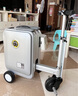 Airwheel愛爾威電動行李箱可騎行智能拉桿箱可坐代步旅行箱可登機20英寸 曬單實拍圖