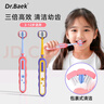 DR.BAEK三倍效率兒童牙刷三面軟毛3-6-12歲寶寶u型牙刷（顏色隨機(jī)） 曬單實(shí)拍圖