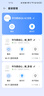 HUAWEI華為 路由器wifi6+Q6網(wǎng)線版（1母2子）千兆路由器AC+AP面板5G雙頻3000Mbps電信全網(wǎng)通  曬單實(shí)拍圖