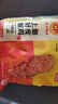 正大 雞肉炸雞 速凍半成品方便菜食品 休閑食品 燒烤食材 早餐食材 美味雞塊300g（黑胡椒味） 曬單實(shí)拍圖