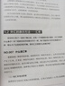 從數(shù)據(jù)到Excel自動(dòng)化報(bào)表：Power Query和Power Pivot實(shí)戰(zhàn)(博文視點(diǎn)出品) 曬單實(shí)拍圖